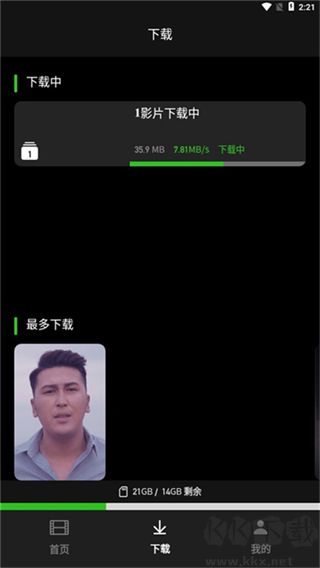 Sinzar安卓版