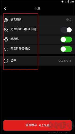 Sinzar安卓版