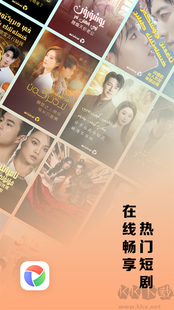 izdax影视安卓版
