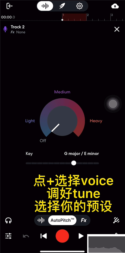 BandLab中文版