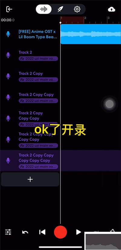 BandLab中文版