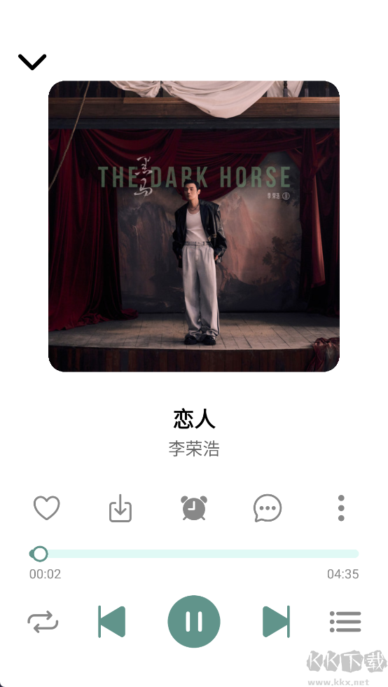 青听音乐安卓官方版