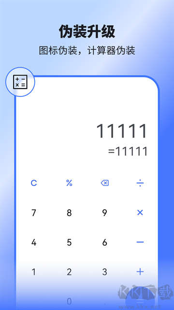 隐空间app
