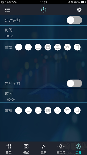 幻彩宝莲灯安卓官方版