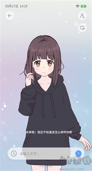 AIFriends免费版