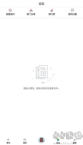 掌上盱眙手机版