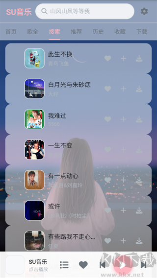 SU音乐免费版