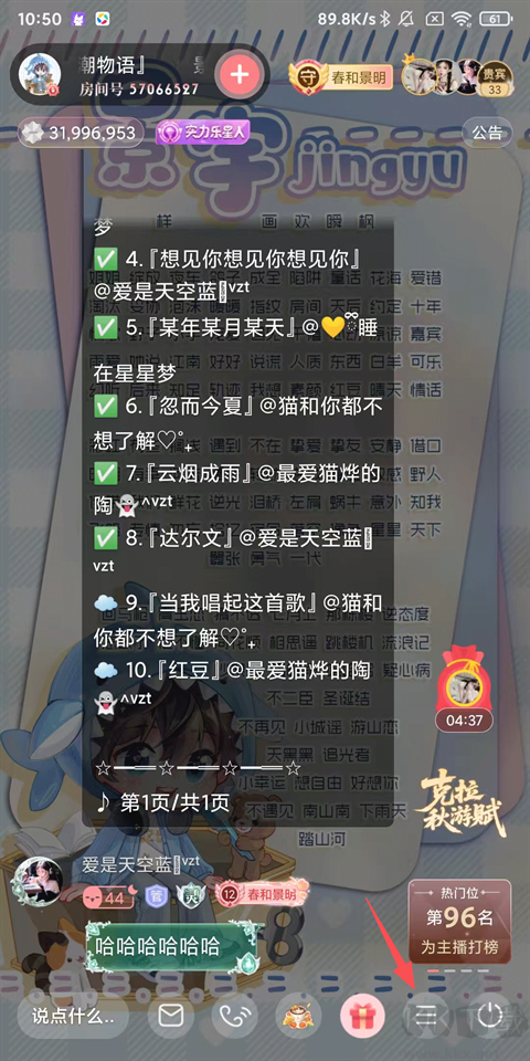 漫播app官方版