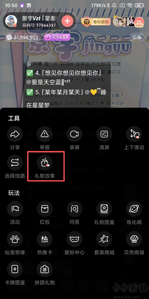 漫播app官方版