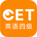 英语四级听力安卓app