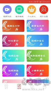 万能视频播放器官方正版