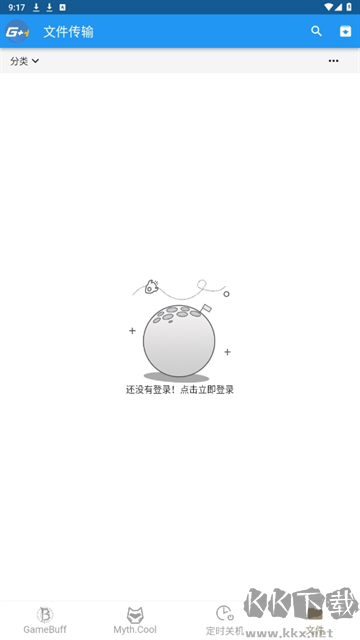 游戏加加免费版