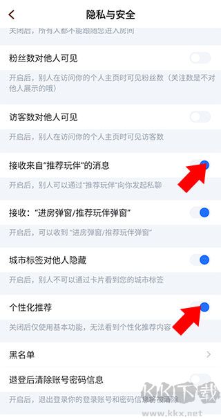 麦可安卓版