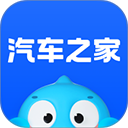 汽车之家安卓最新版
