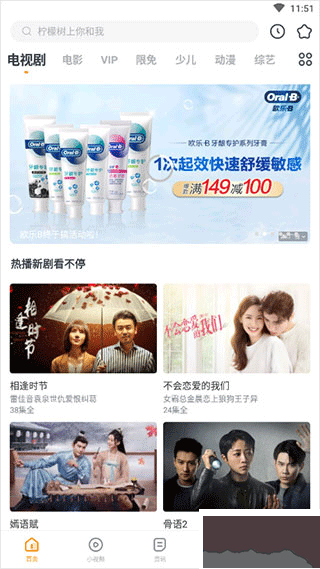 影讯大全快看官方最新版