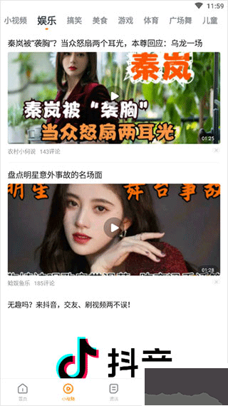 影讯大全快看官方最新版