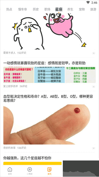 影讯大全快看官方最新版