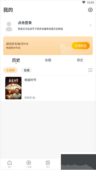 影讯大全快看官方最新版