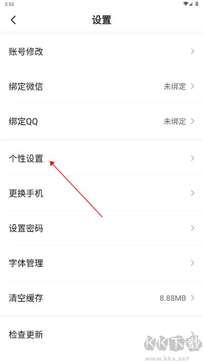 广汉融媒安卓版