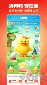 快手极速版2026最新版