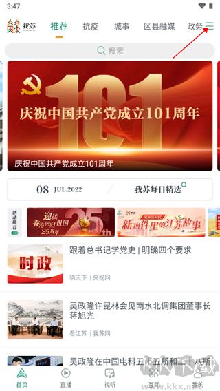 我苏旧版