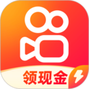 快手极速版2026最新版