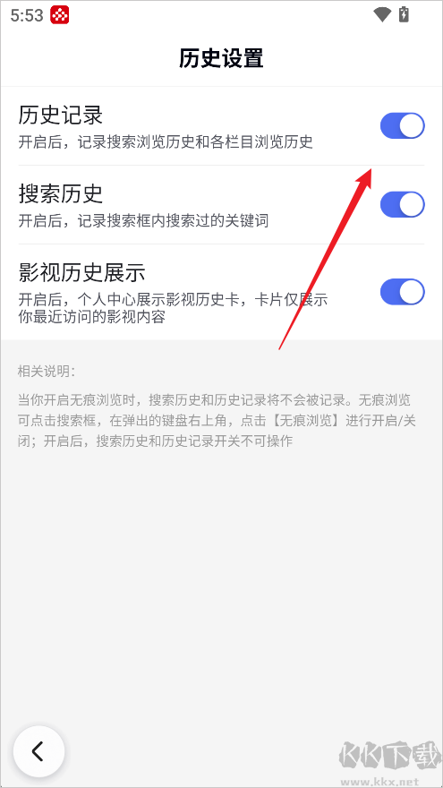 百度信息检索软件