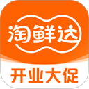 淘鲜达app