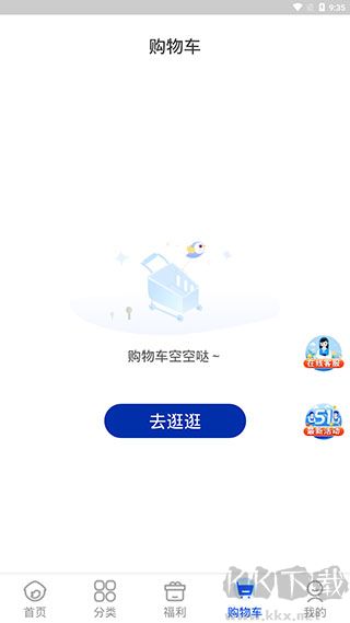 轻喜到家绿色版