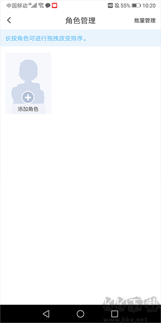 漫想世界无限资源版