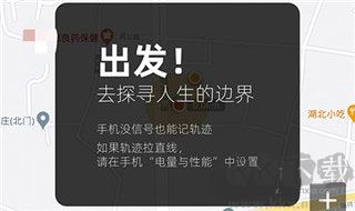 手抓地图最新版