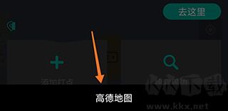 手抓地图最新版