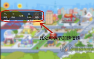 冲鸭变速器免费版本