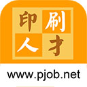 中国印刷人才网官方最新版