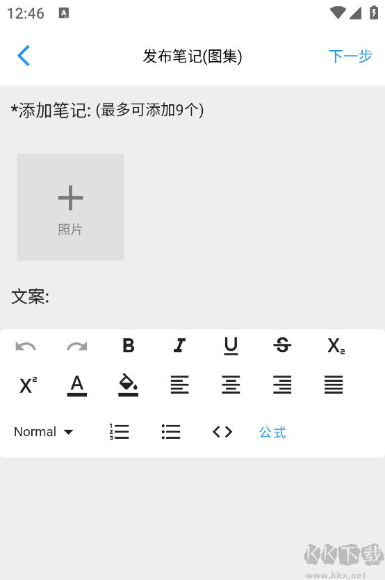 哒兔高中官方正版