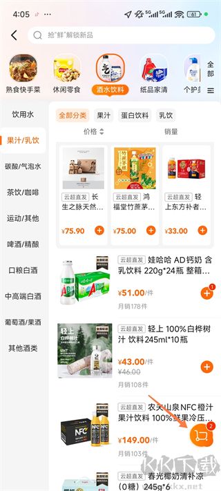 多点(DMALL)