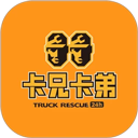 卡兄卡弟官方正版