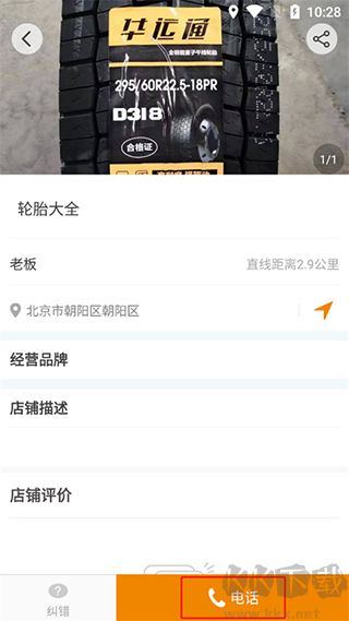 卡兄卡弟官方正版