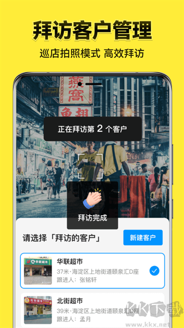 今日水印相机外勤打卡app