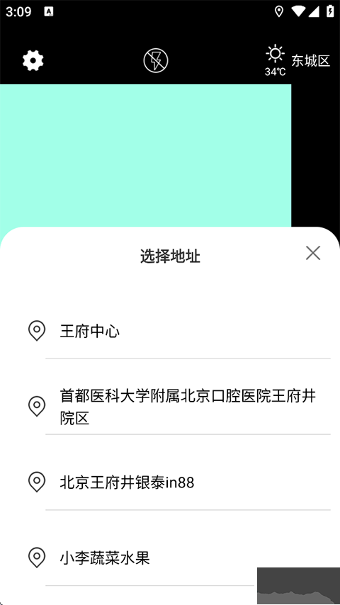 格美相机水印留痕软件