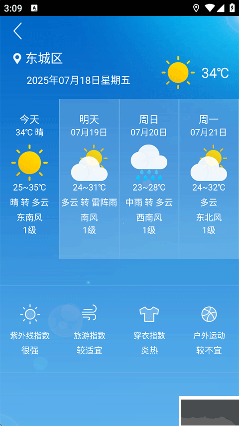 格美相机水印留痕软件