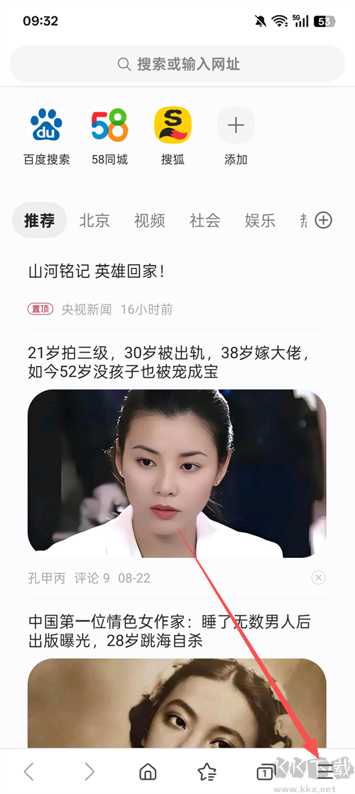 三星浏览器安卓手机版