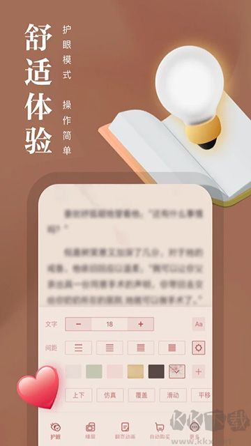 熊猫看书安卓版