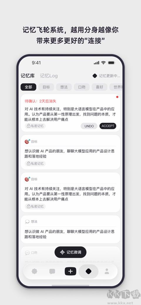 Elys中文版