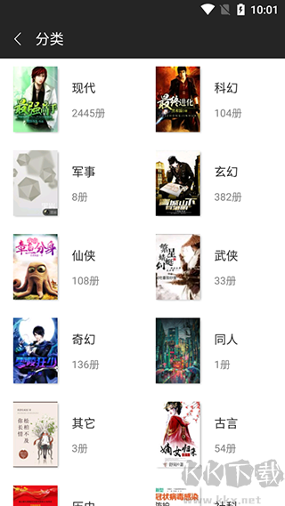 黑岩阅读最新版