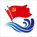 青海党建安卓版