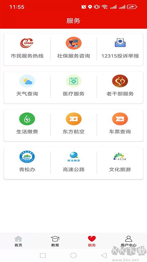 青海党建安卓版