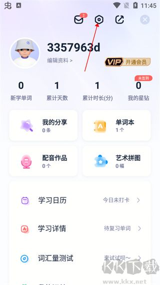 万词王app