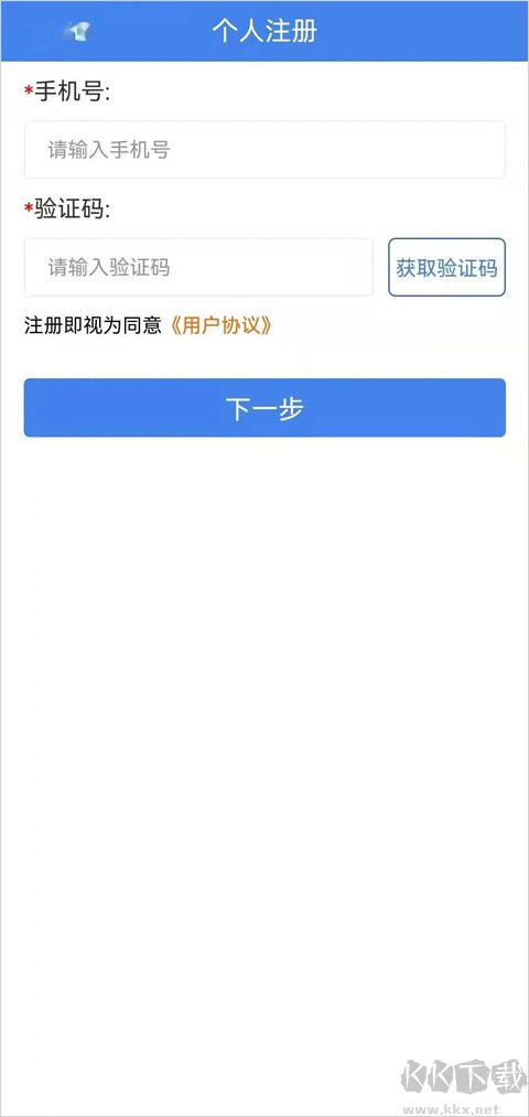 黑龙江全省事官方版