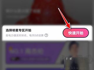 酷狗唱唱斗歌版官方正版